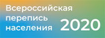 strana 2020 232